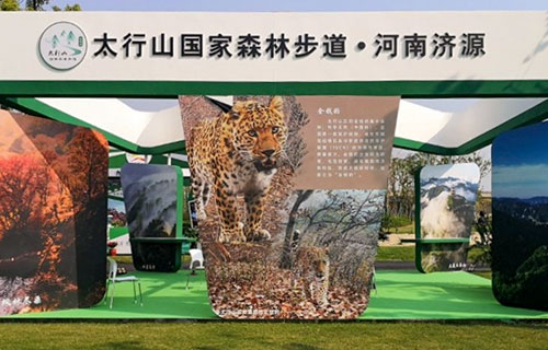 河南濟源